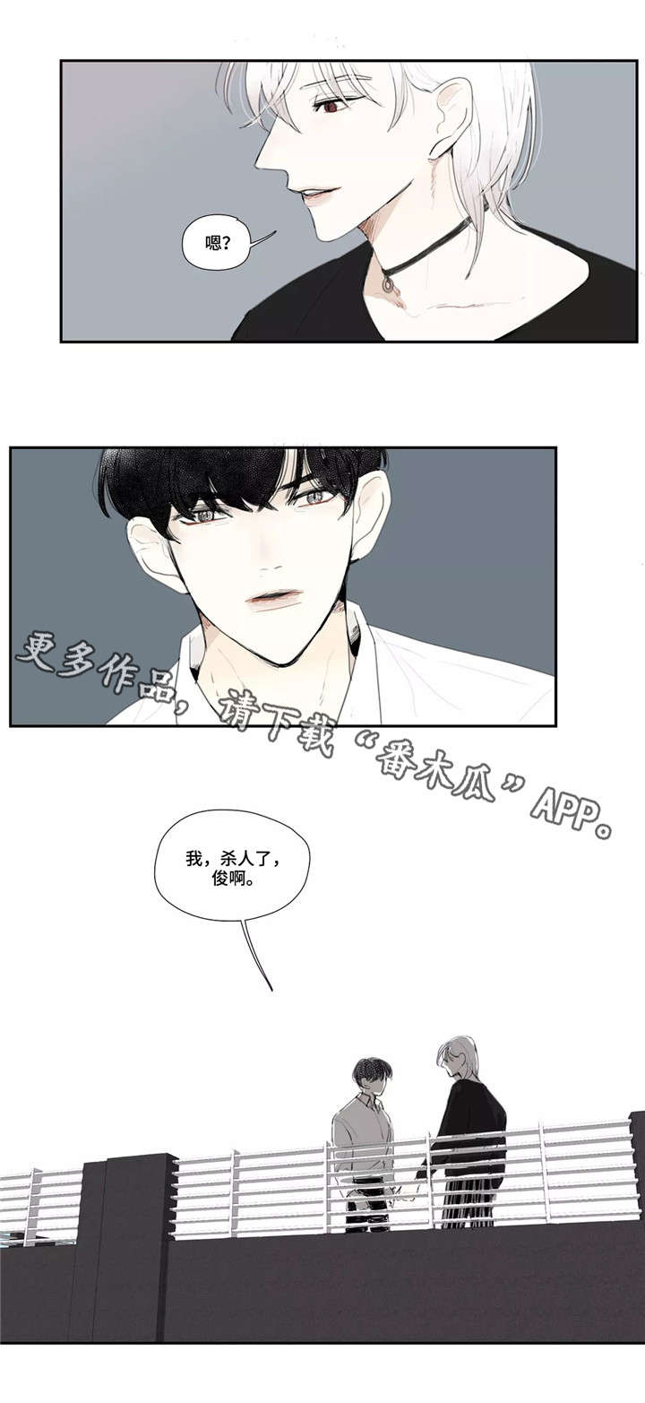 第6话3
