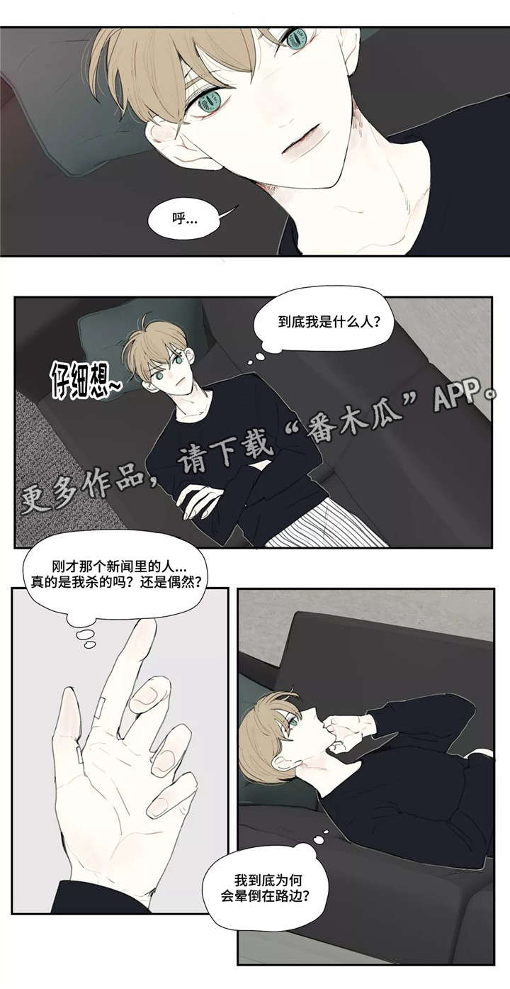 第6话4