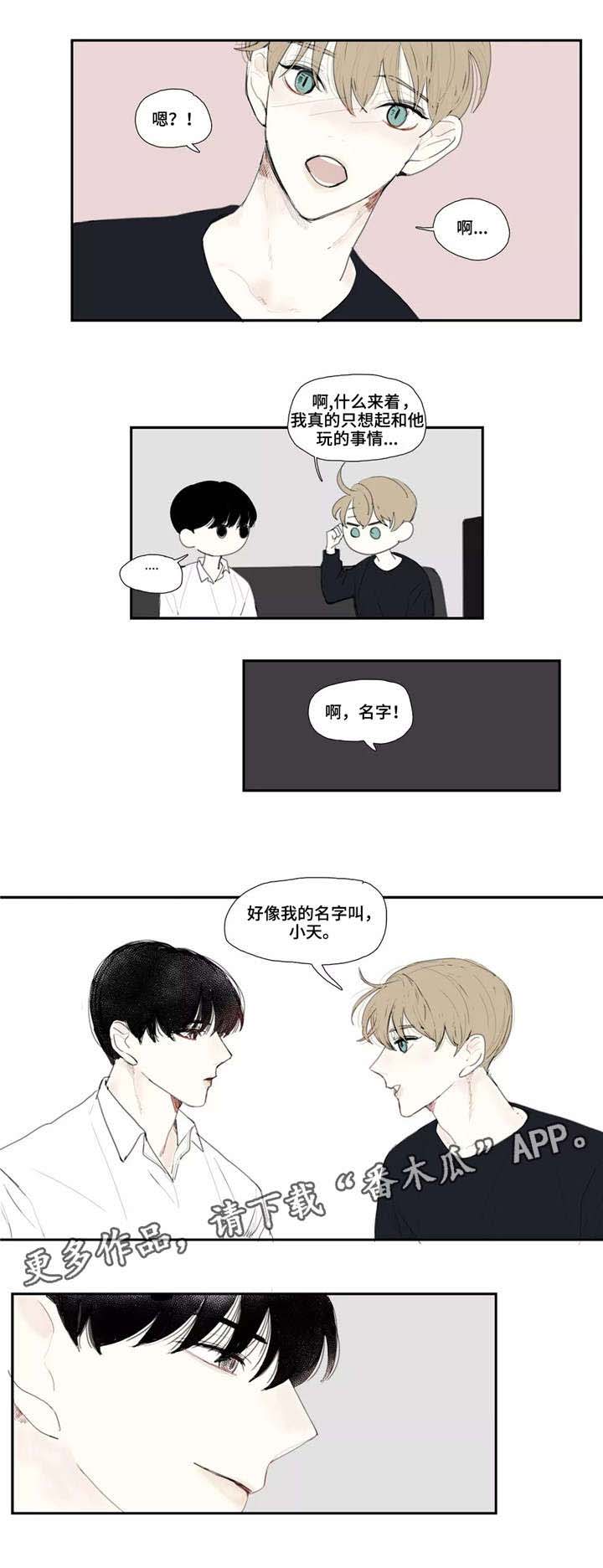 第5话0
