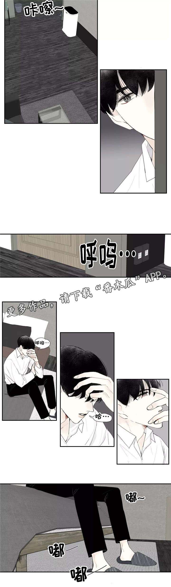 第5话2