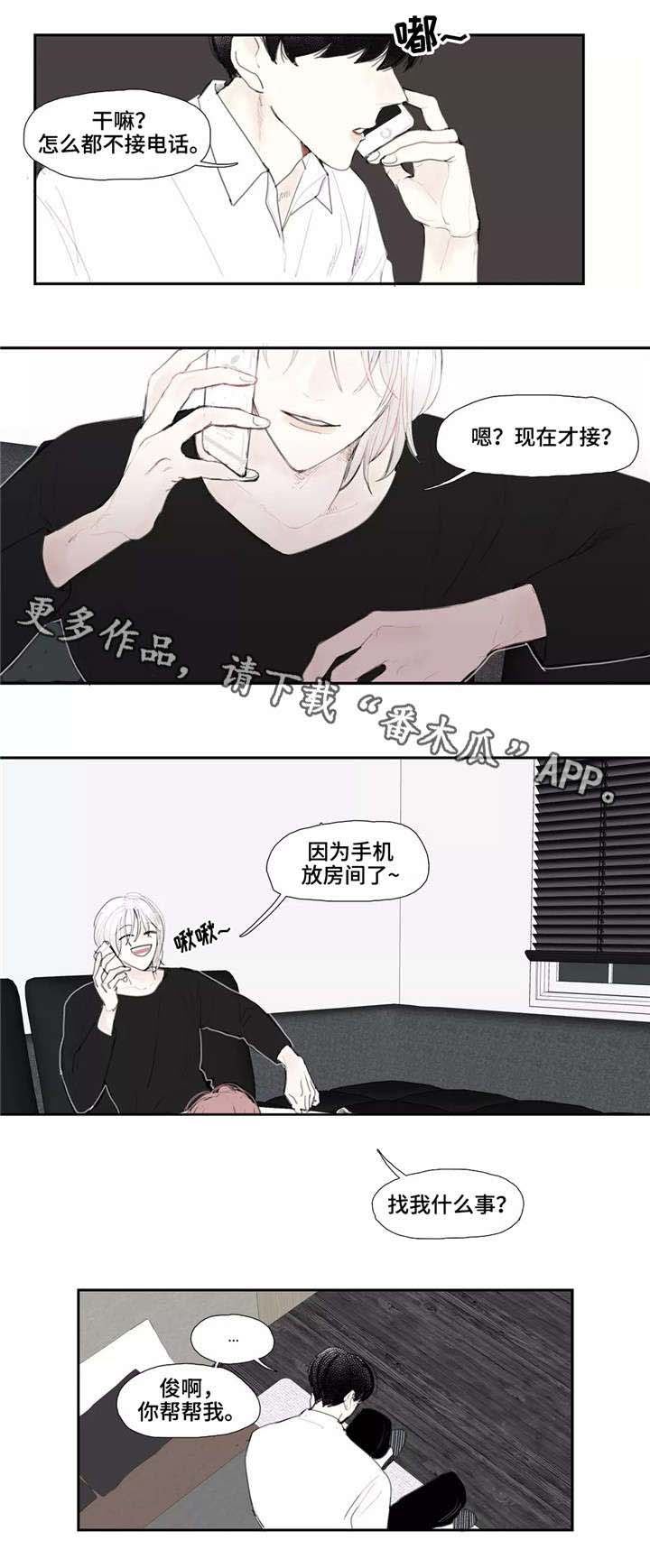 第5话3