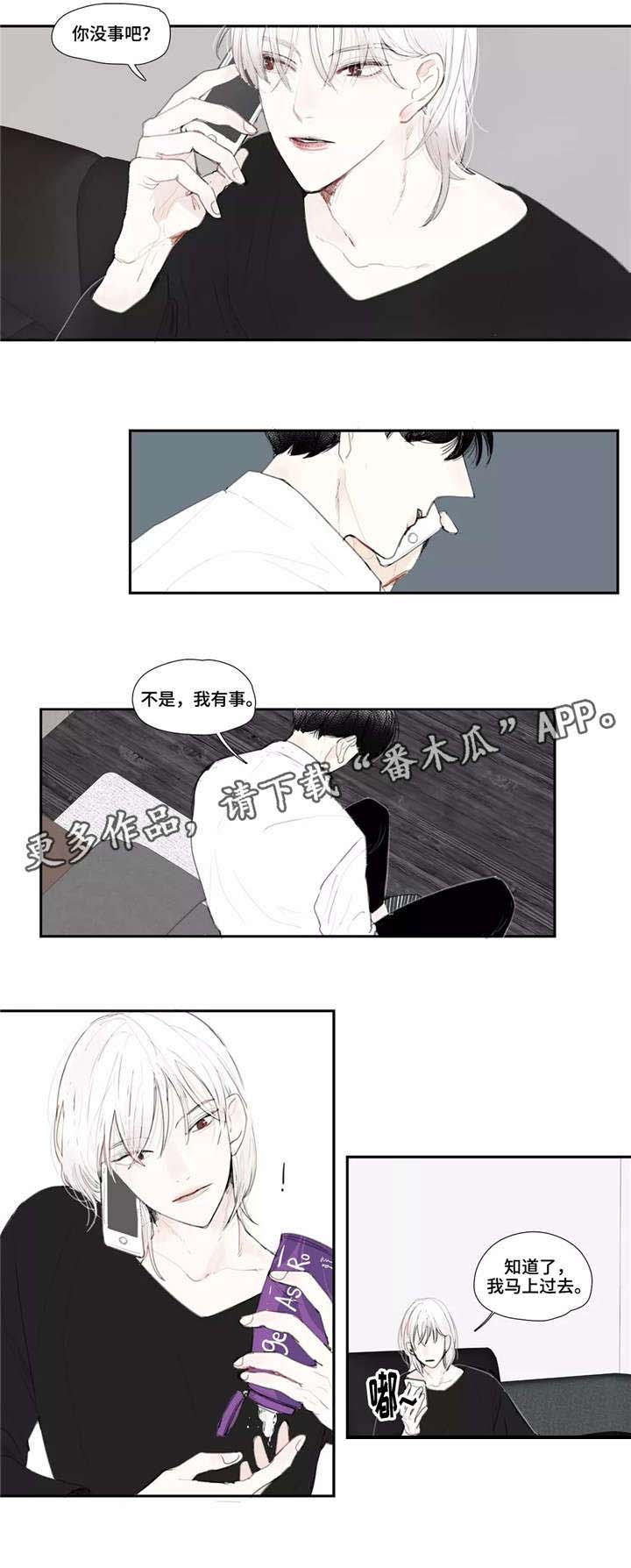 第5话4