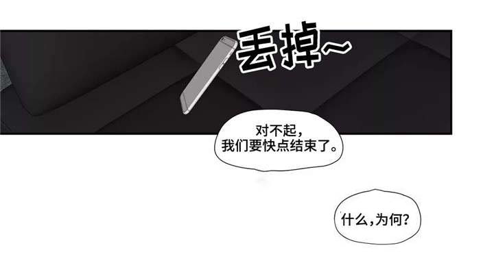 第5话5