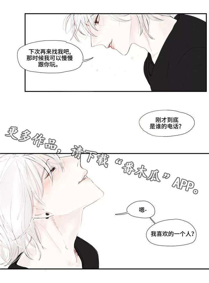 第5话6