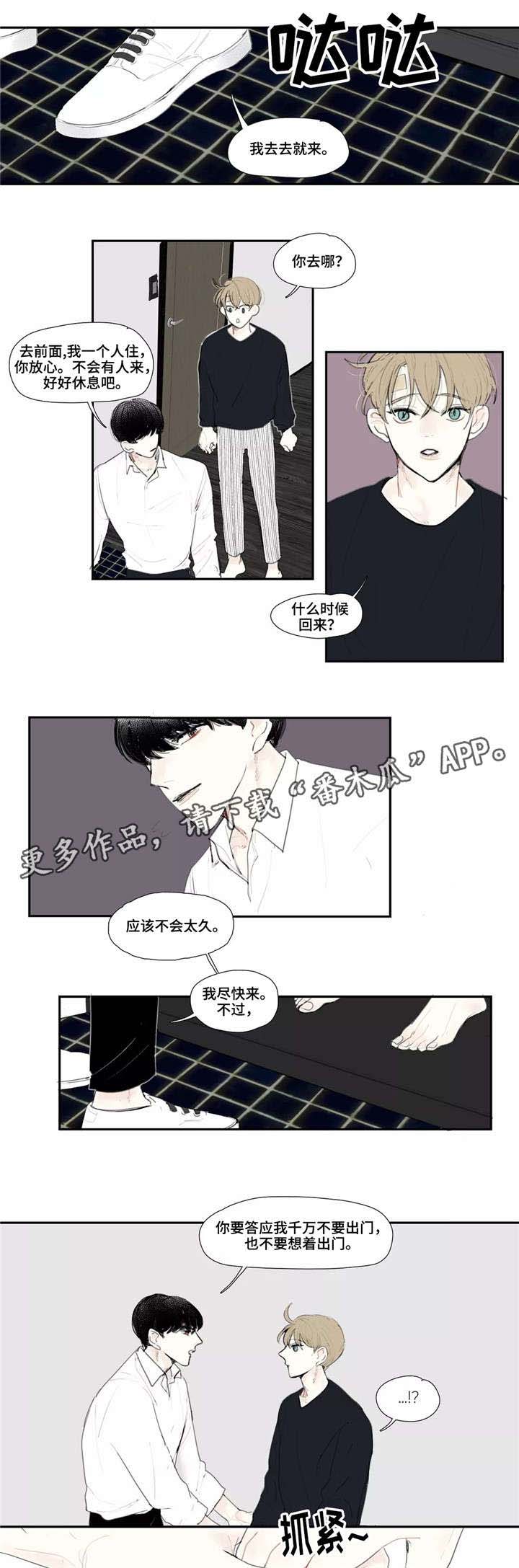 第5话7