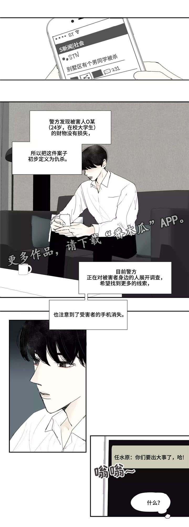 第4话0