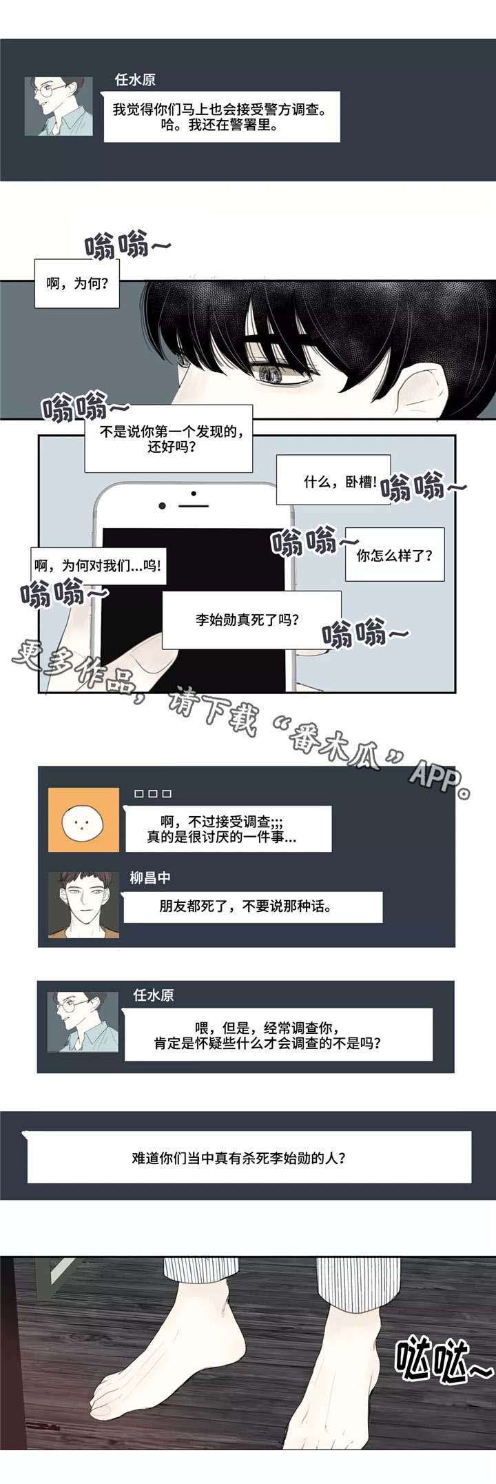 第4话1