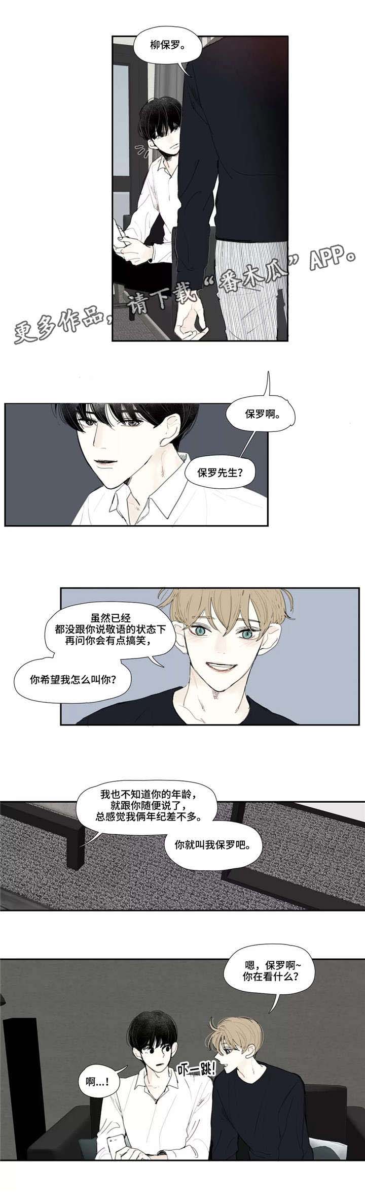 第4话2