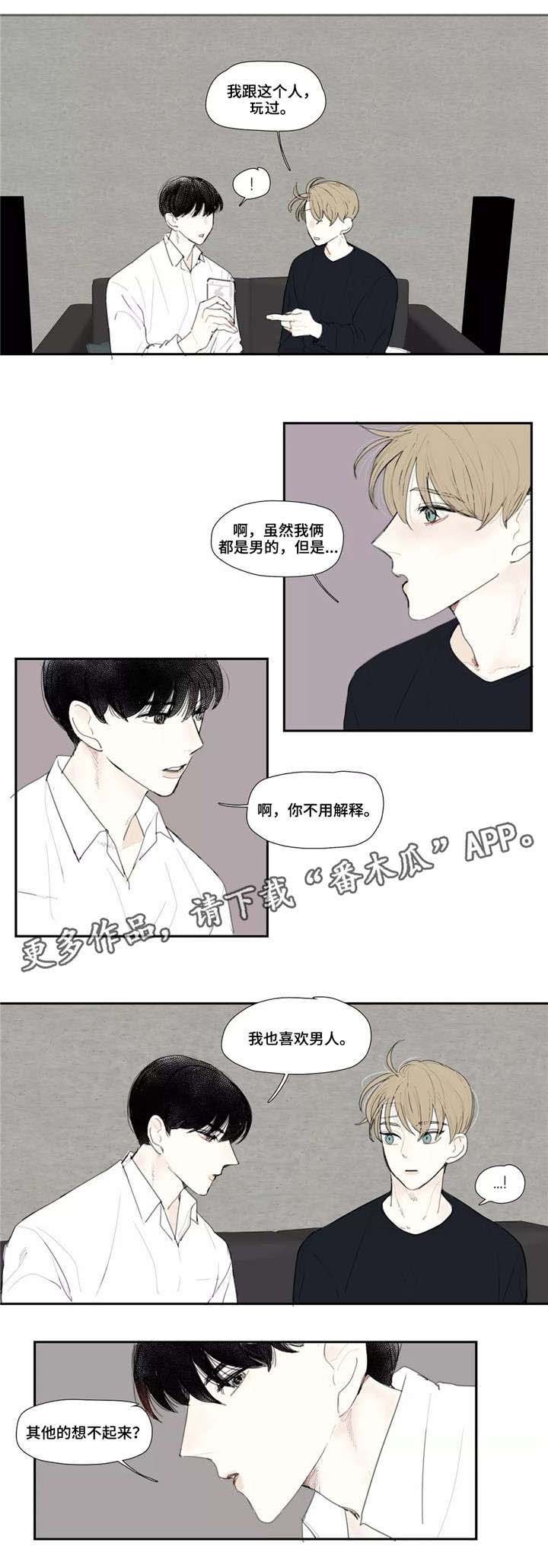 第4话6