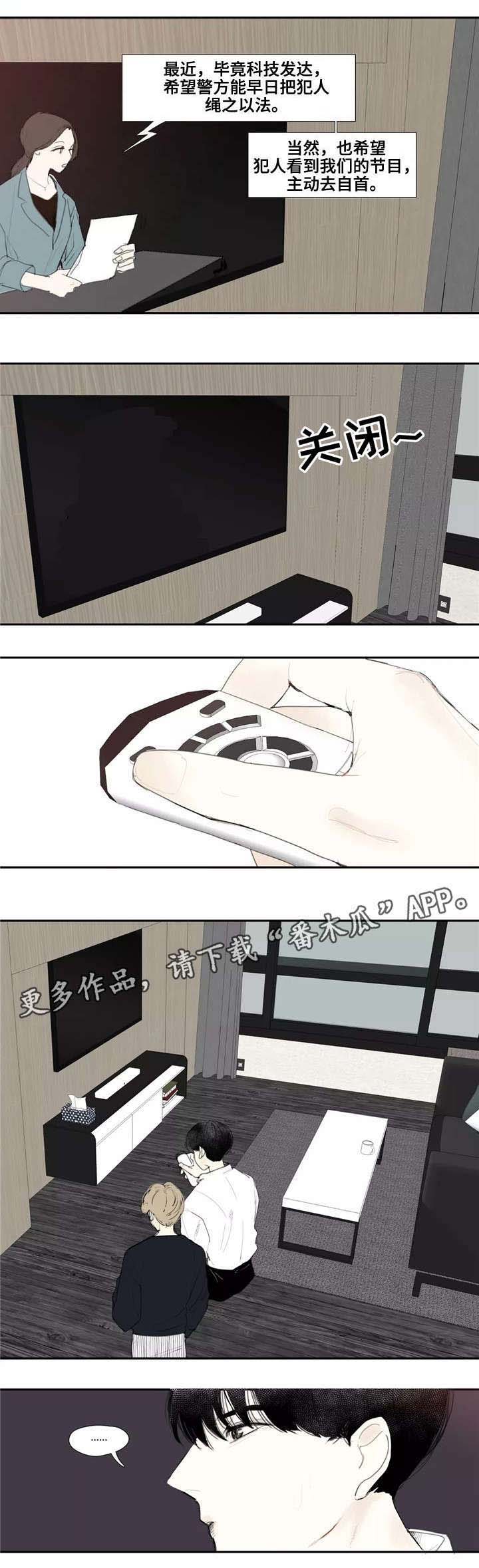 第3话0