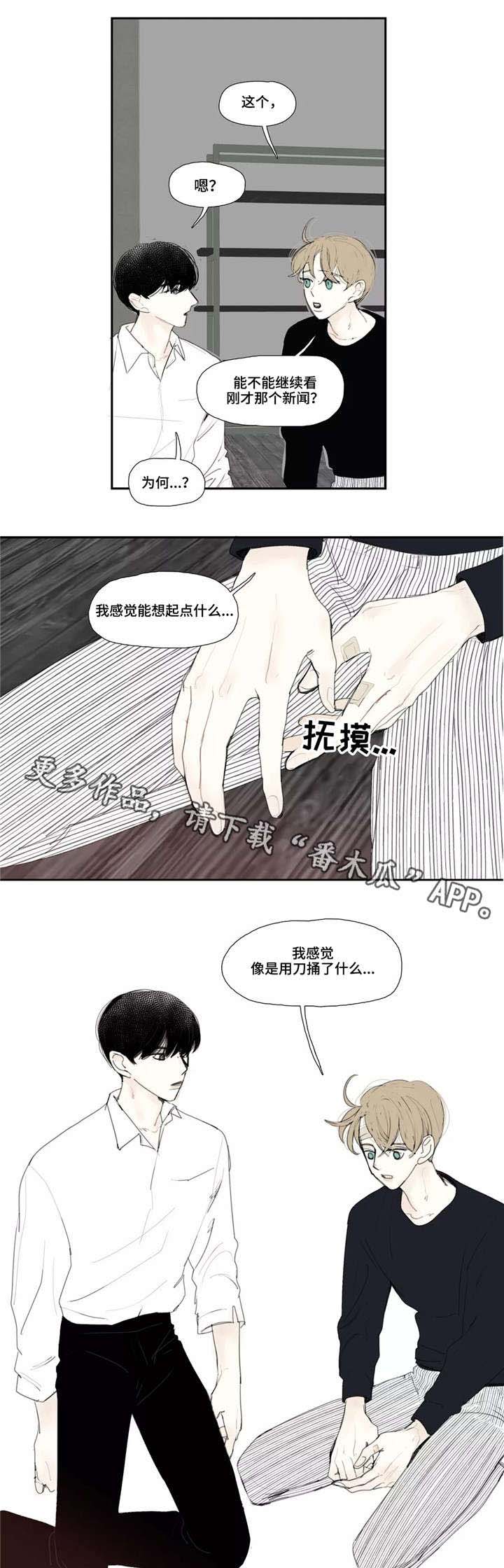第3话1