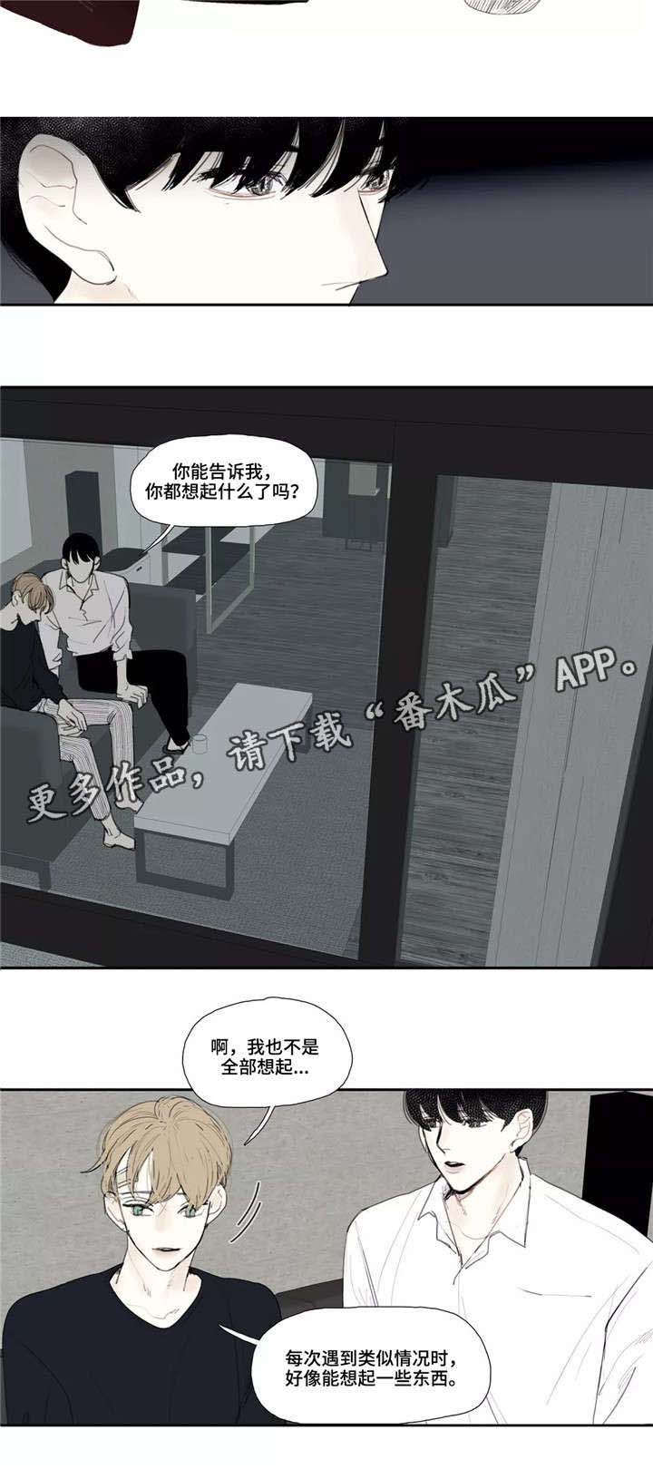 第3话2