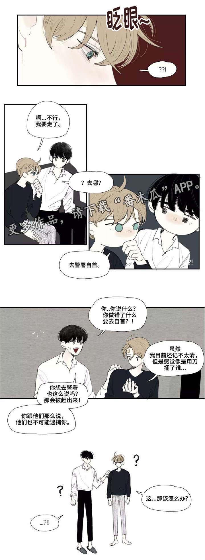 第3话5