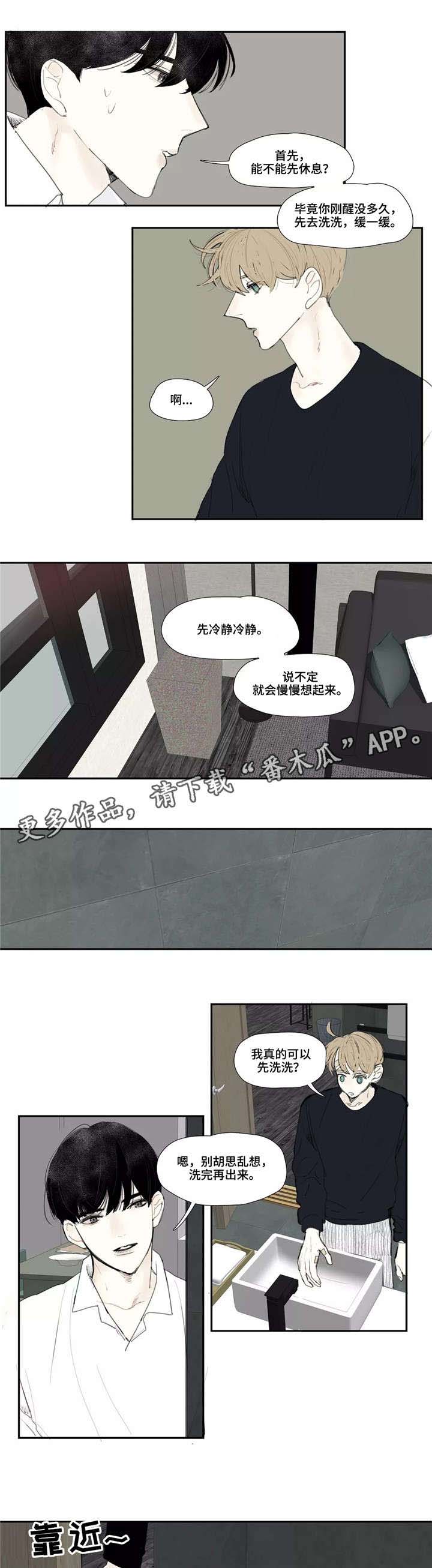 第3话6