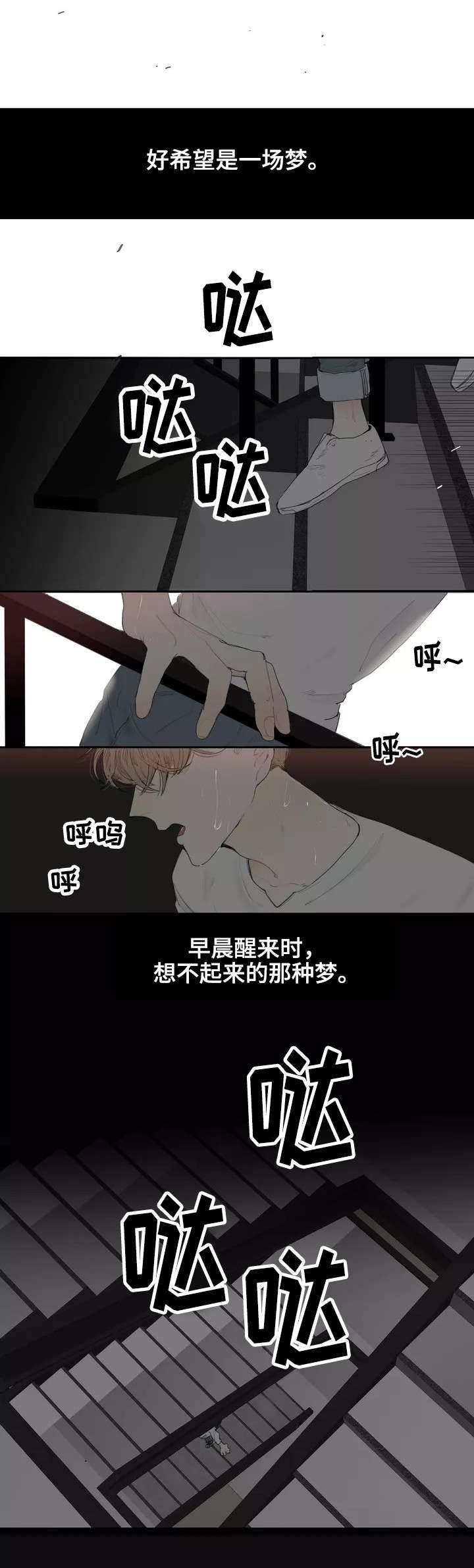 第1话0