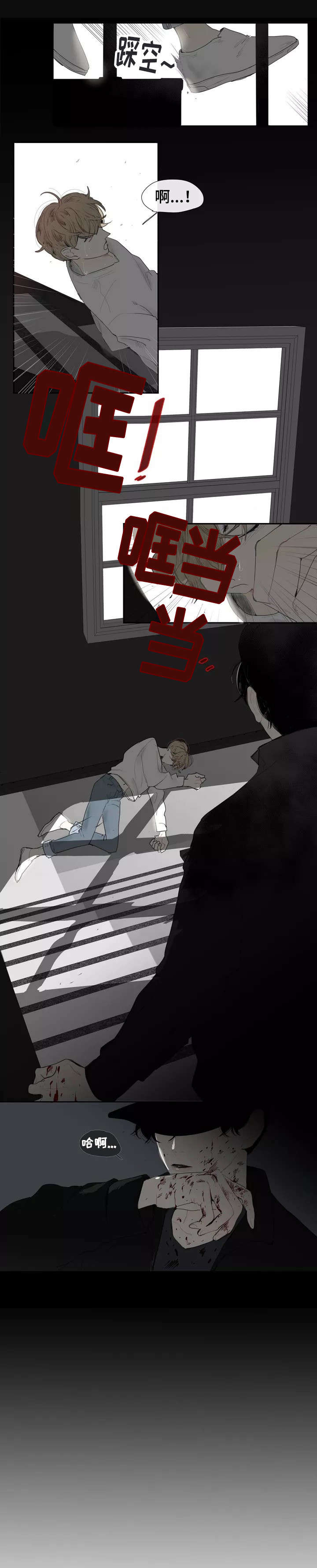 第1话1