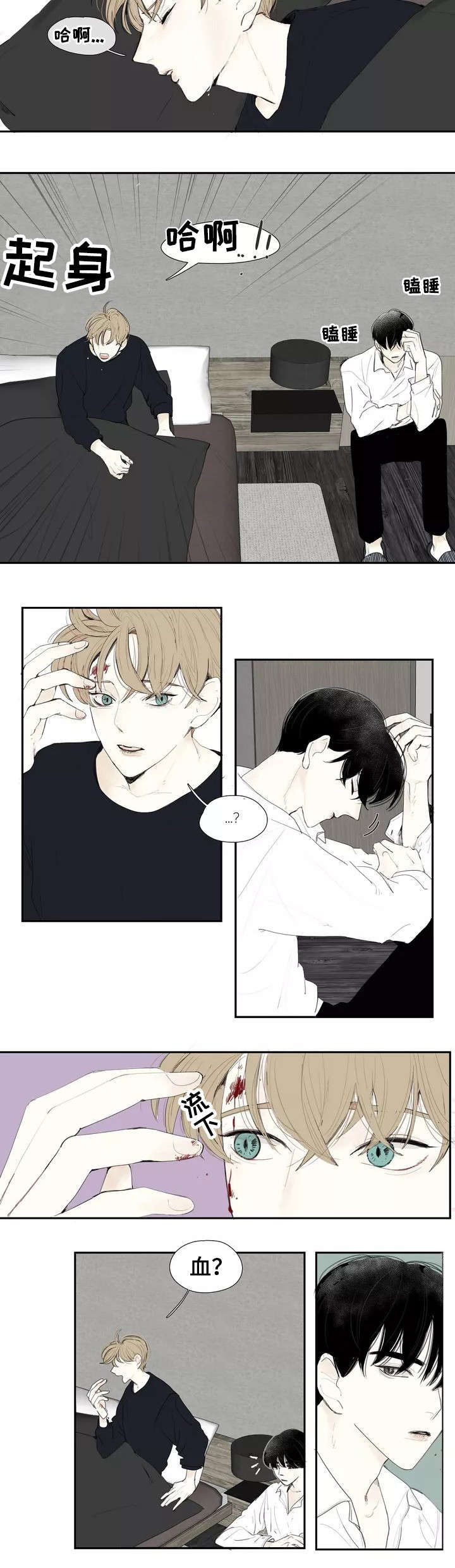 第1话3