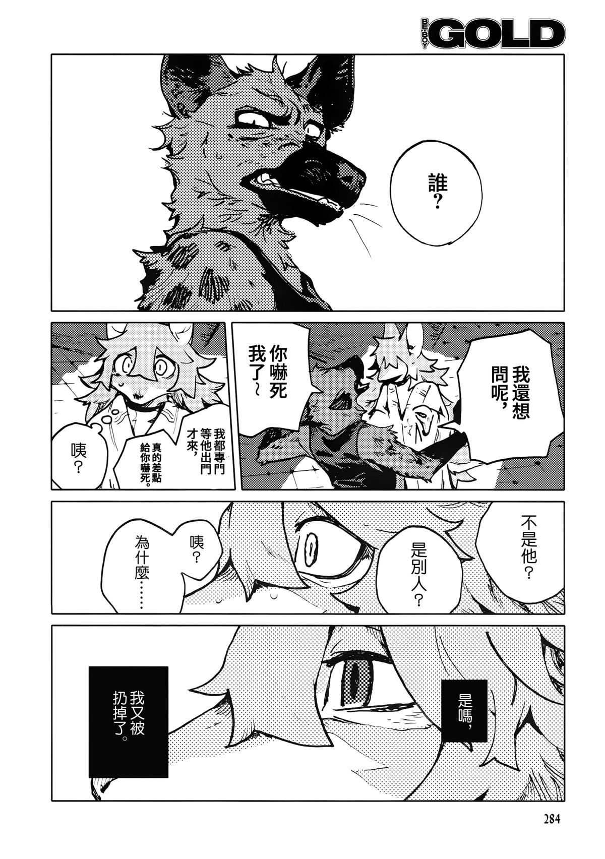 第1话15