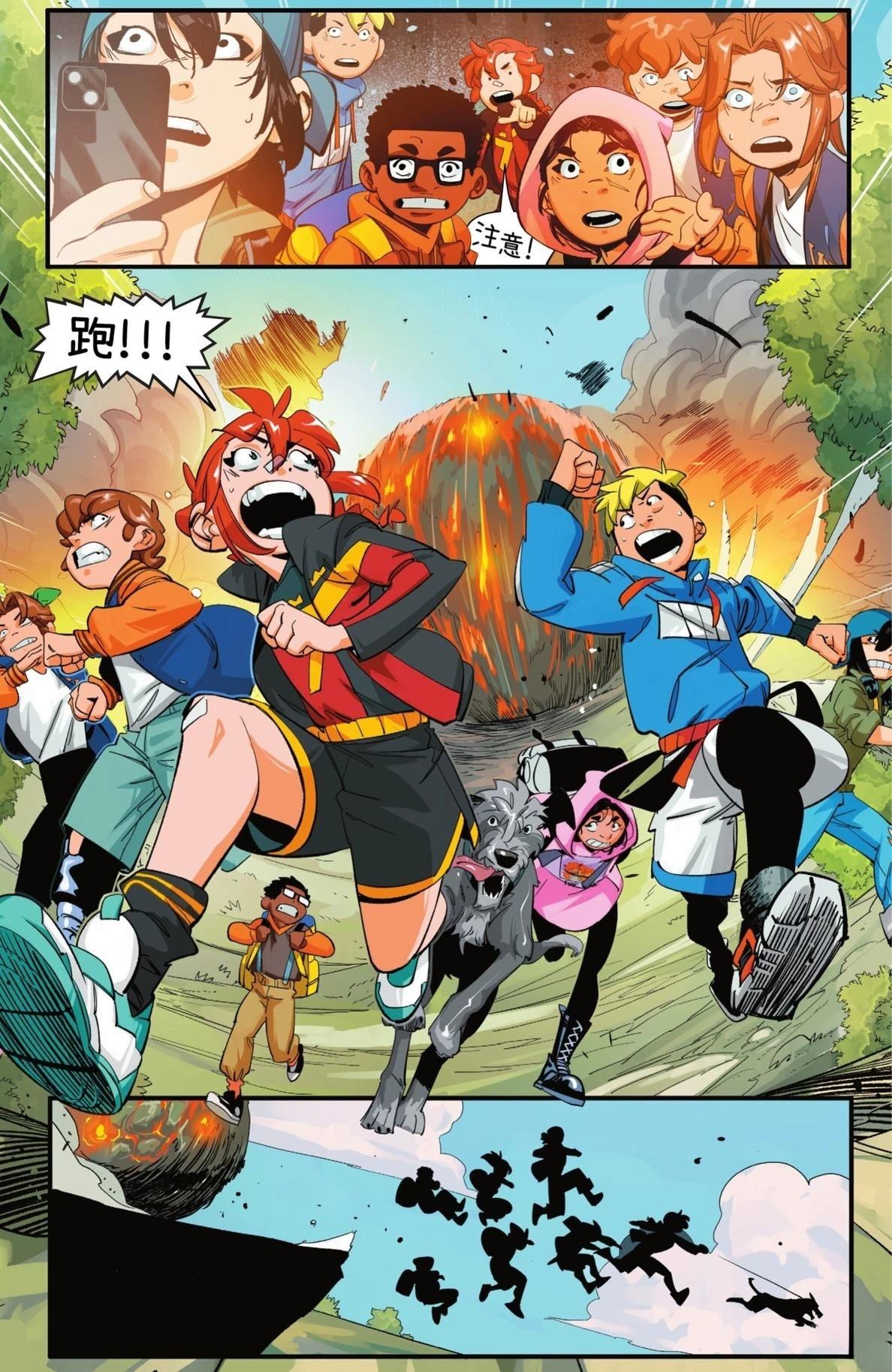 第1话13