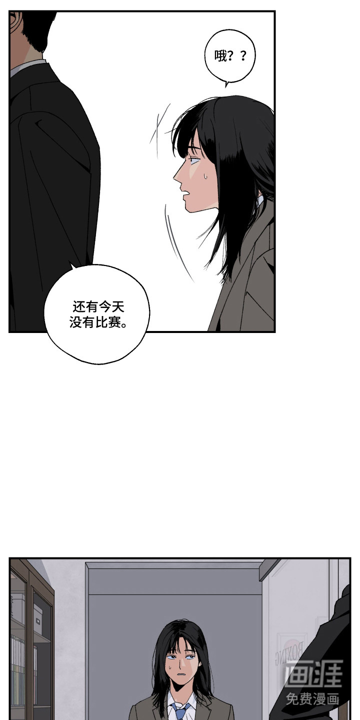 第39话10