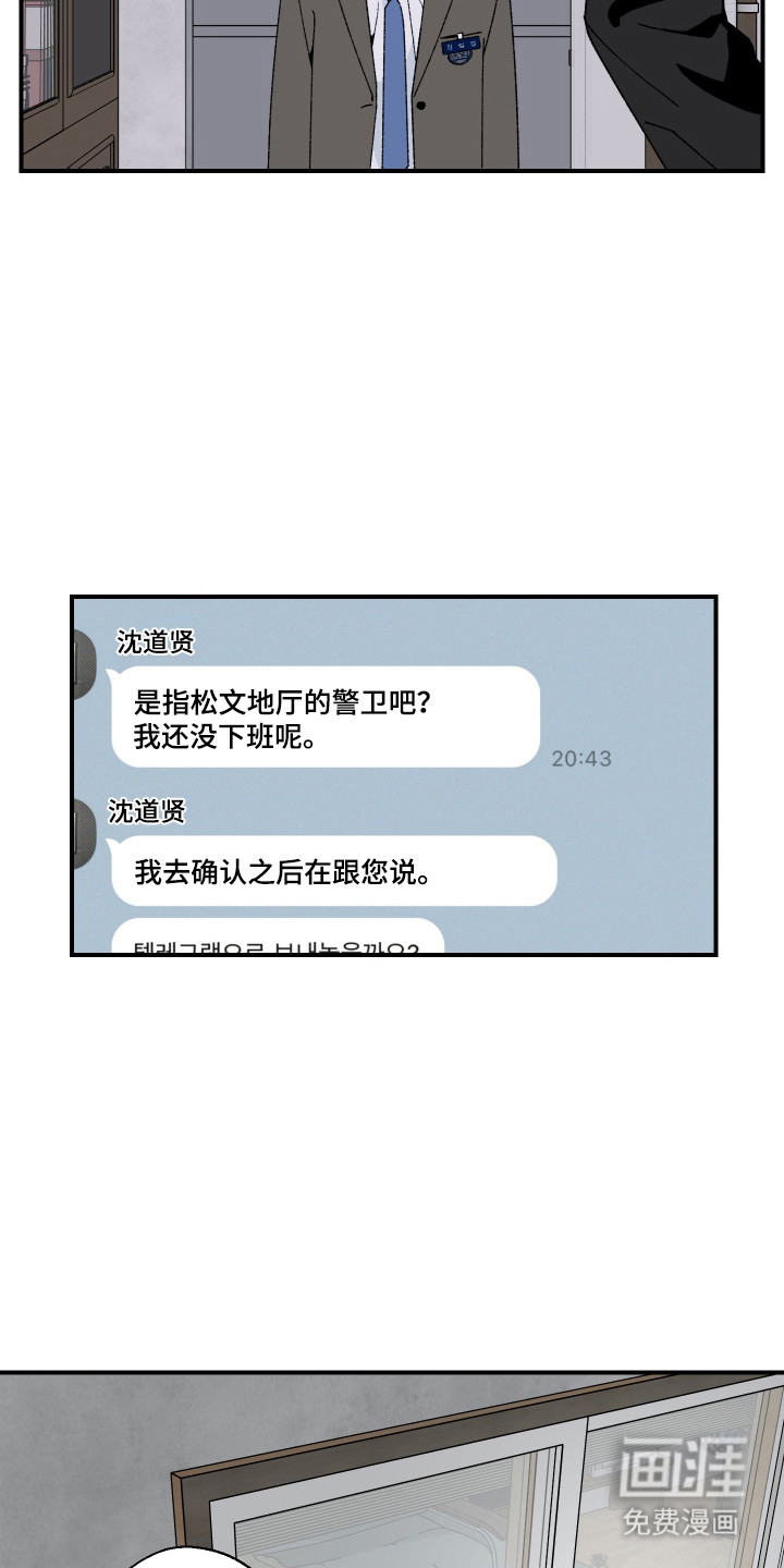 第39话11