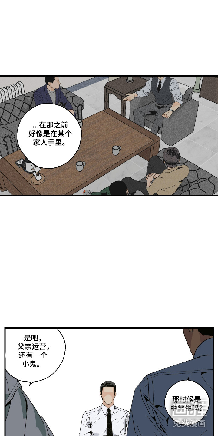第39话16