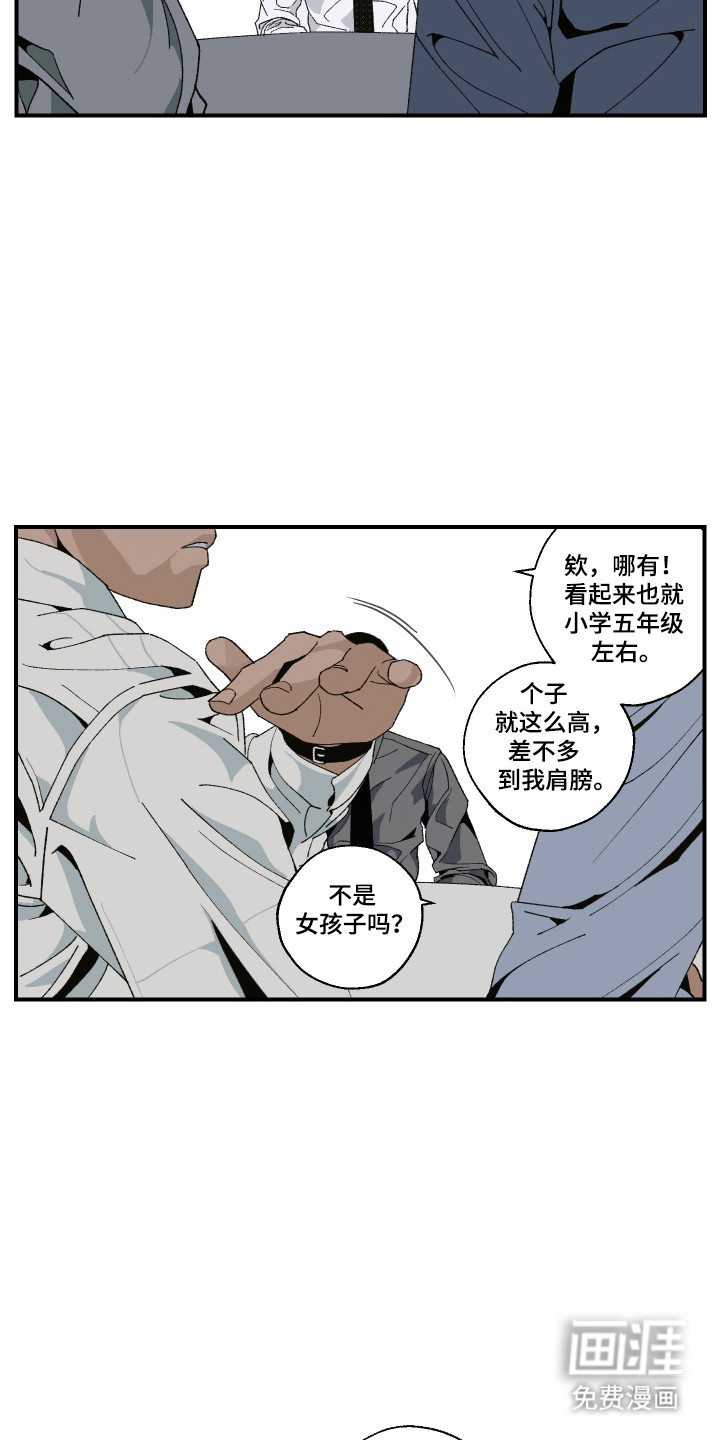 第39话17