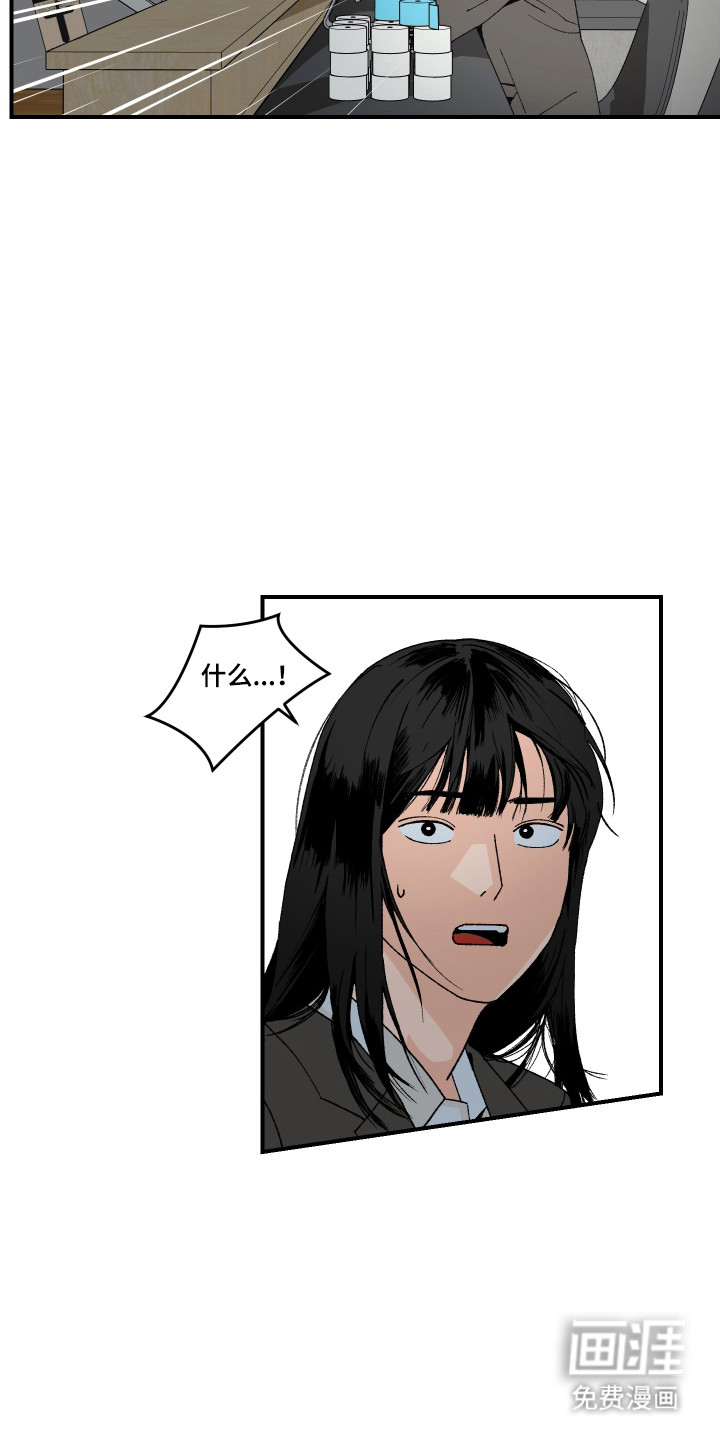 第39话2