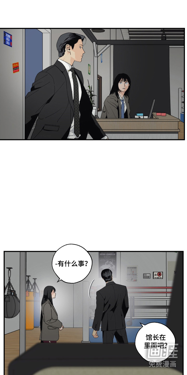 第39话3