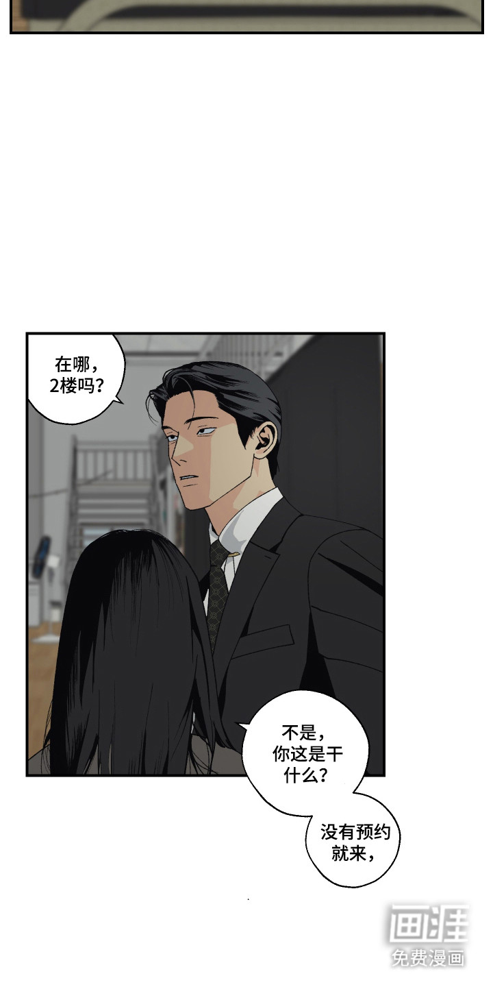 第39话4