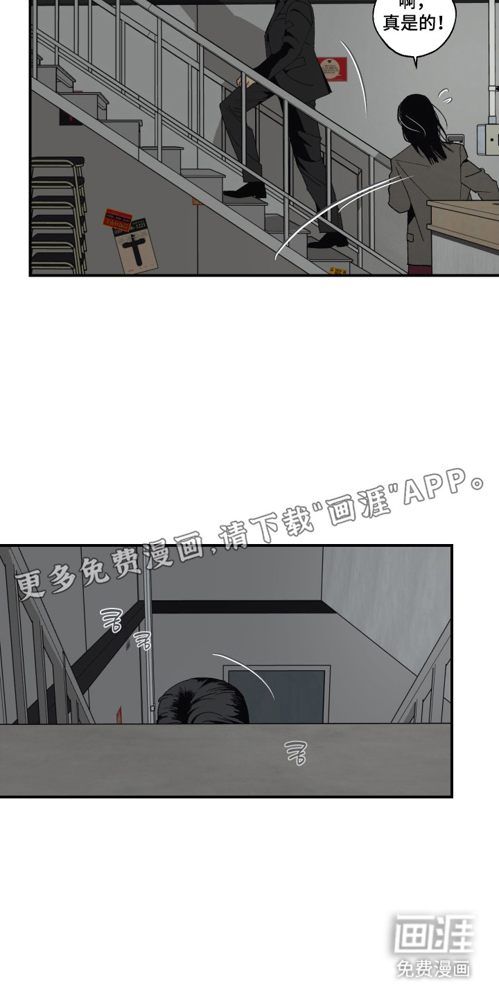 第39话6