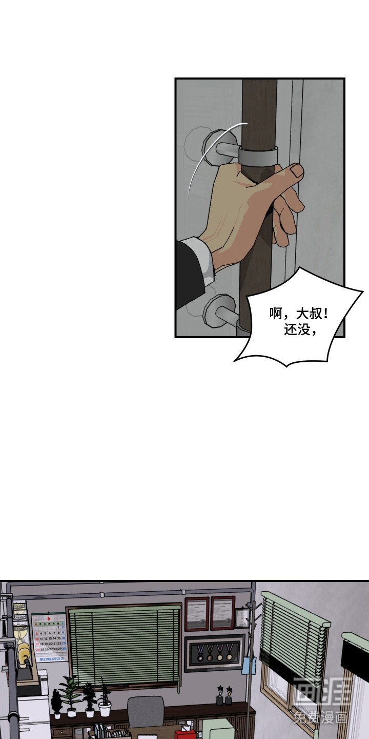 第39话7