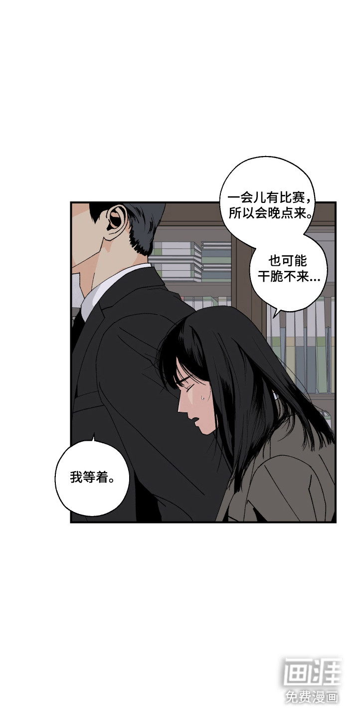 第39话9