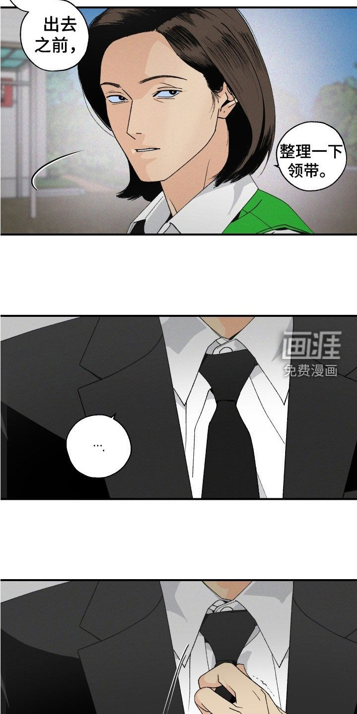 第49话11