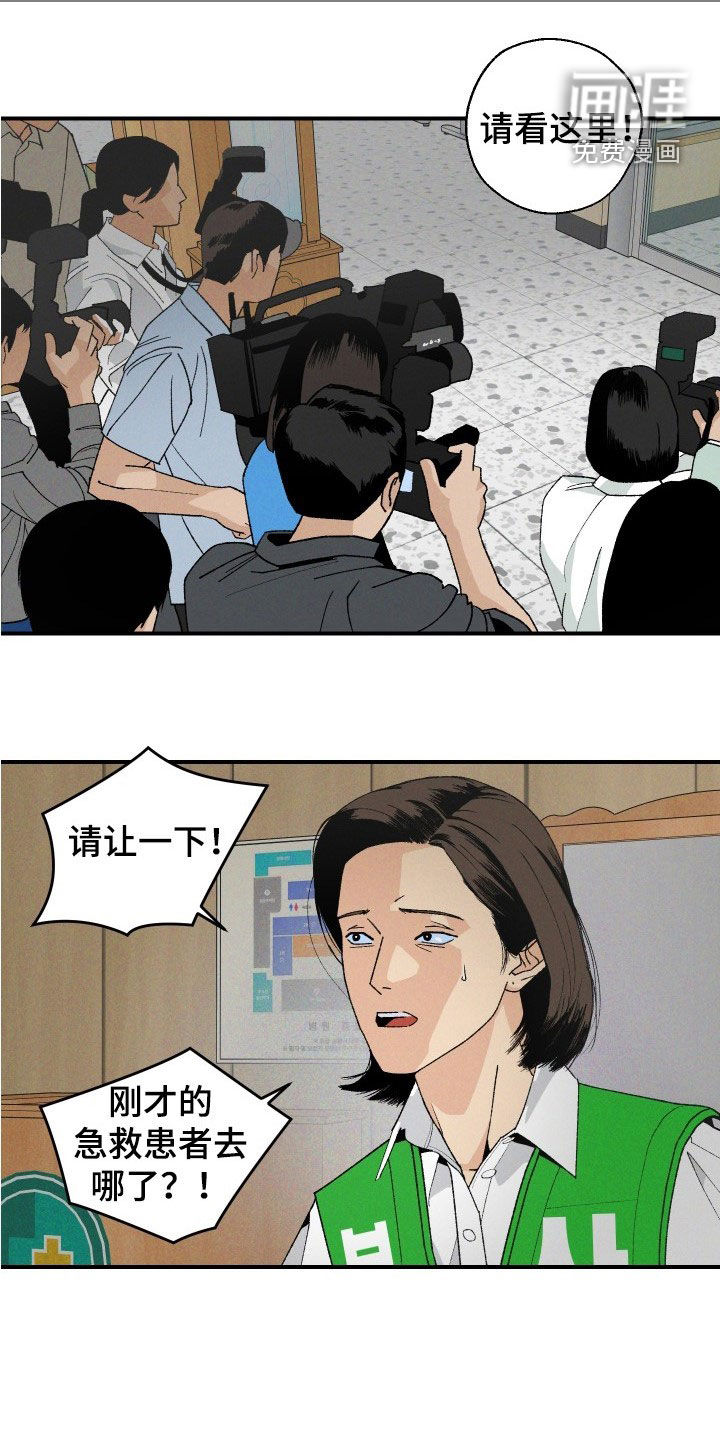 第49话14