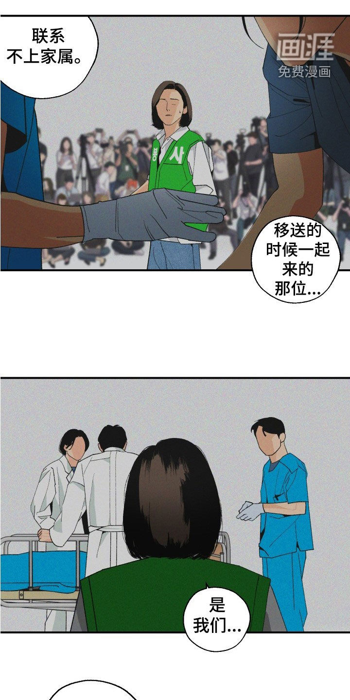 第49话15