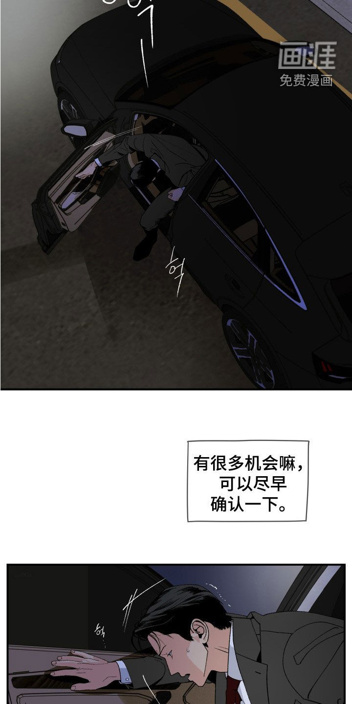 第49话17
