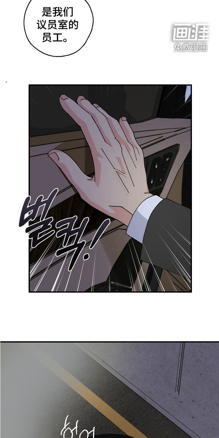 第49话16