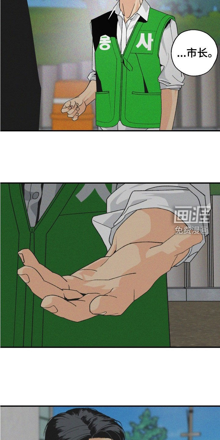 第49话5