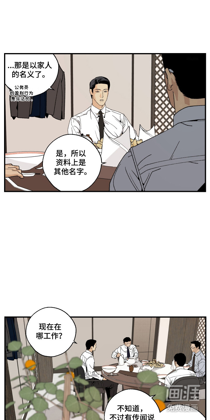 第39话13