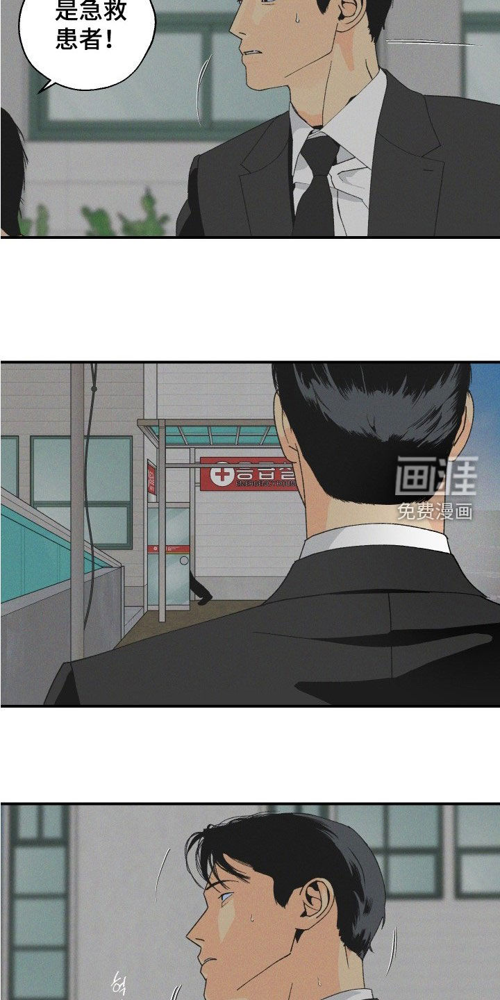 第49话3