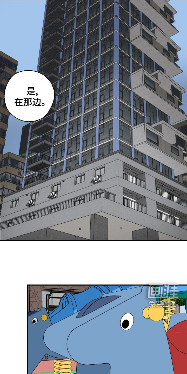 第47话10