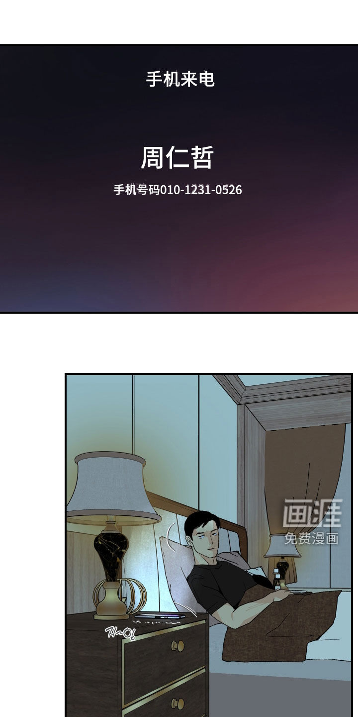 第48话11