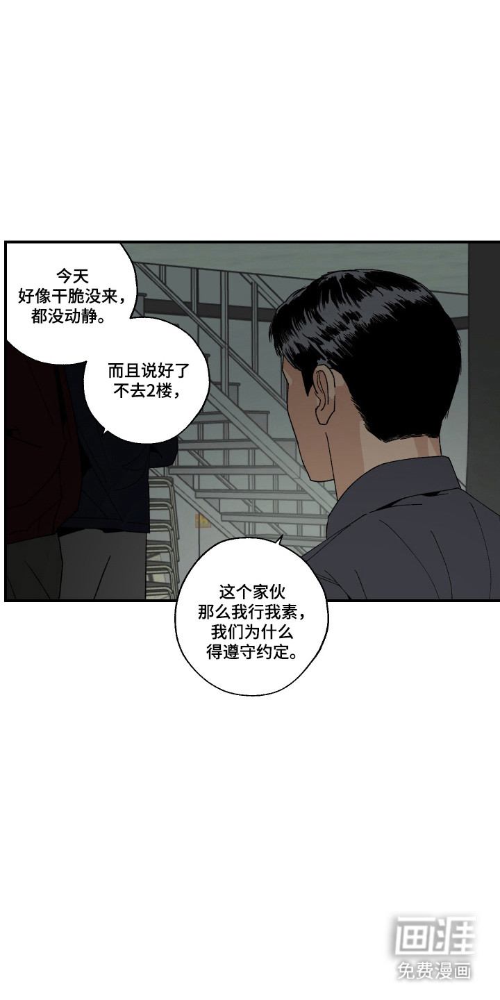 第45话17