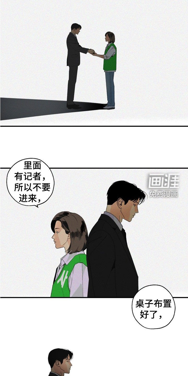 第49话9