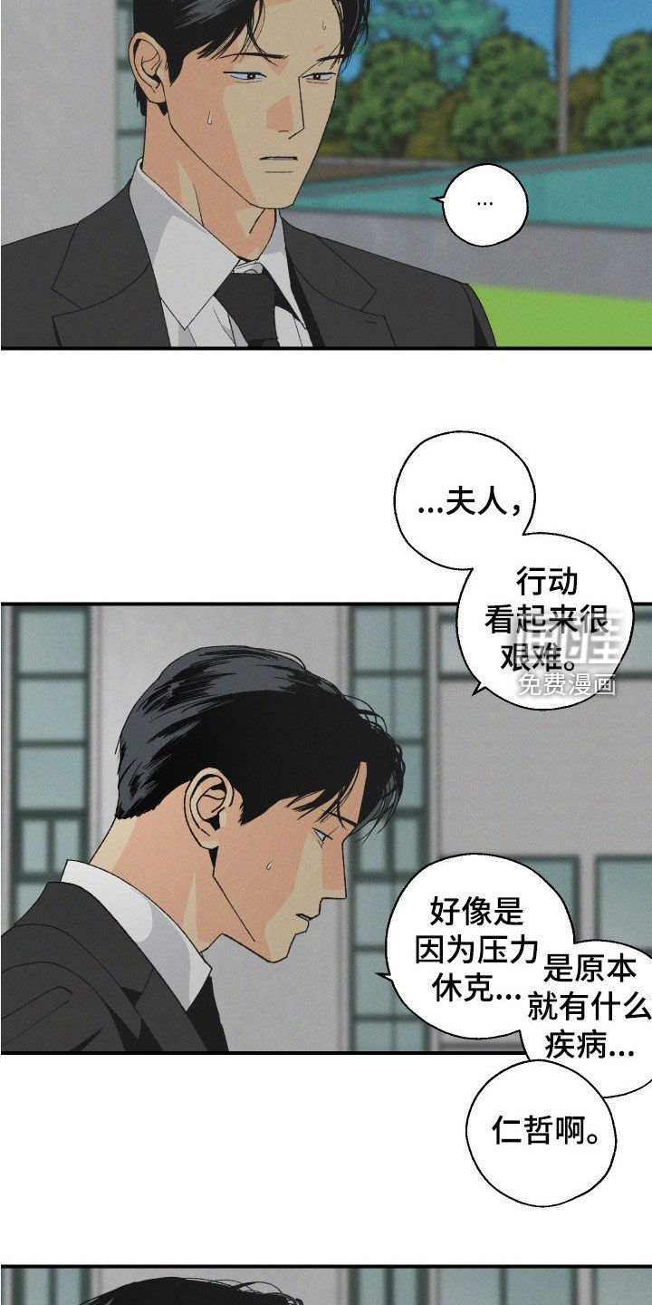 第49话6