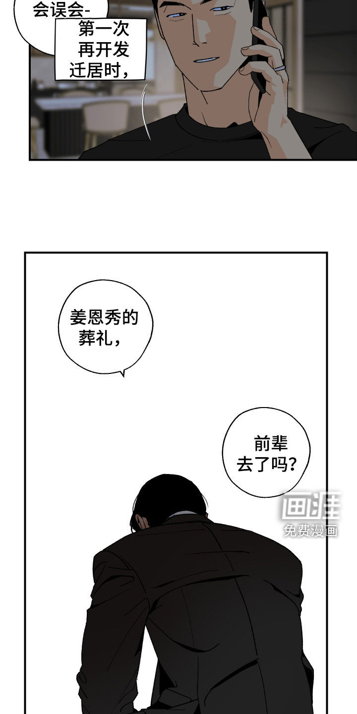 第48话15