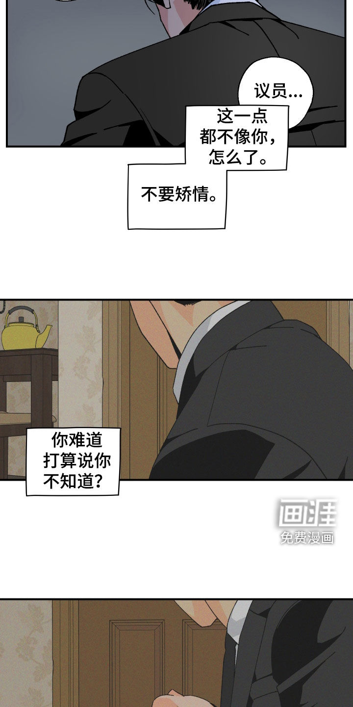 第48话21