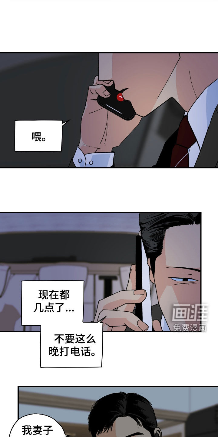 第48话14