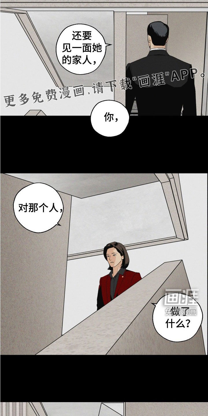 第50话4